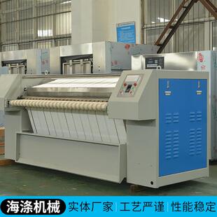 蒸汽式布草工业烫平机单双辊高速烫商用洗涤厂床单熨平机熨烫设备