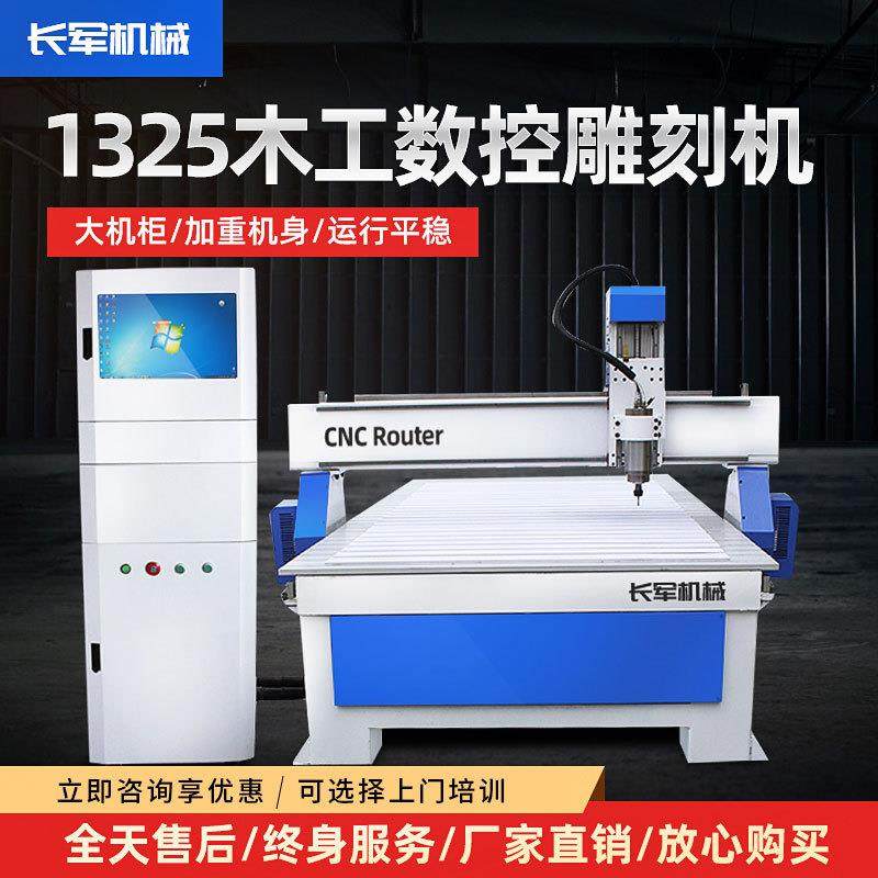 数控雕刻机木板亚克力pvc环氧板浮雕立体巡边c木工广告雕刻机,五金/工具,机床,淘宝优惠券,粉丝福利购,淘宝优惠卷