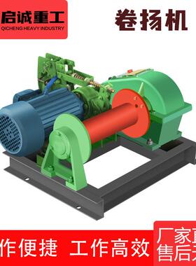 JK/JM快速慢速台式卷扬机起重机加长双轮卷扬机1/3/5/10吨起重机