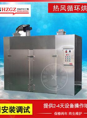 两门两车CT-C工业不锈钢电热干燥机设备箱式山东热风循环烘箱