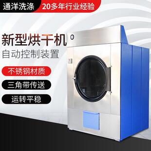厂家供应120新型烘干机工业商用烘干机宾馆酒店洗衣房干洗设备