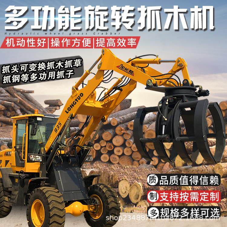 小型柴油抓木机装载机加高臂铲车农牧场液压加高臂四驱轮式小铲车