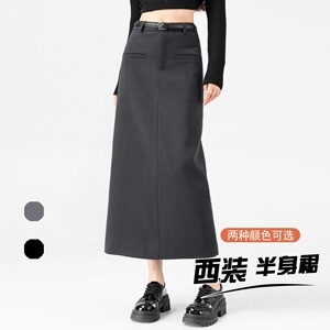灰色高级西装半身裙女2026春季新款百搭气质开叉包臀显瘦中长款裙