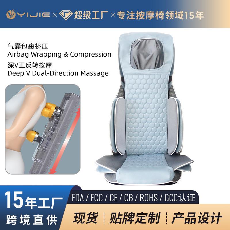 怡捷气囊按摩垫全身颈椎按摩器颈部腰部背部多功能椅垫护腰