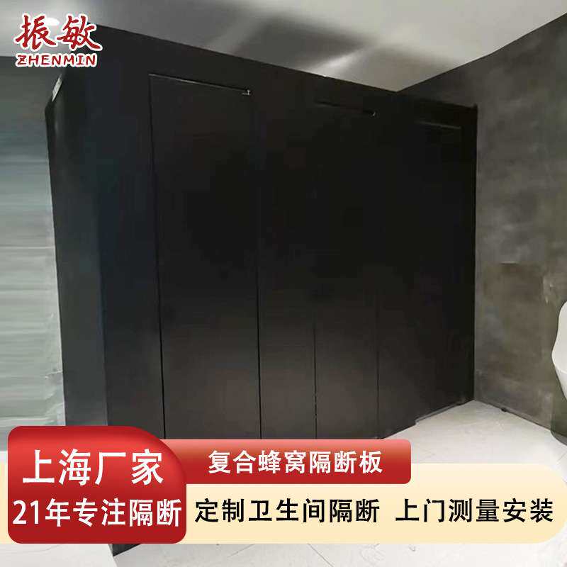 金属蜂窝卫生间隔断简约烤漆板公共洗手间隔断板防水耐磨厕所隔板