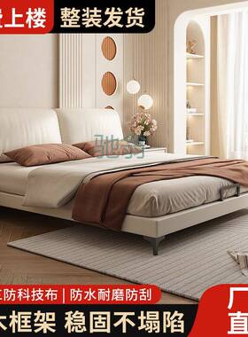 FN6科技布艺床简约现代奶油风实木双人床主卧婚床气压储物床大象