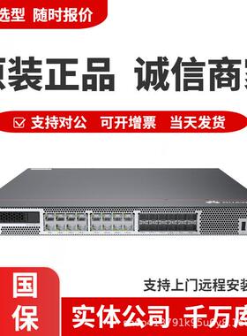 S1730S-S24P4S-A2 S1730S-S48P4S-A1 24口POE供电4千兆光口交换机