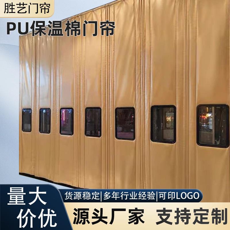 加厚防潮棉门帘保暖美观皮革棉门帘商店超市防风门帘门市PU棉门帘