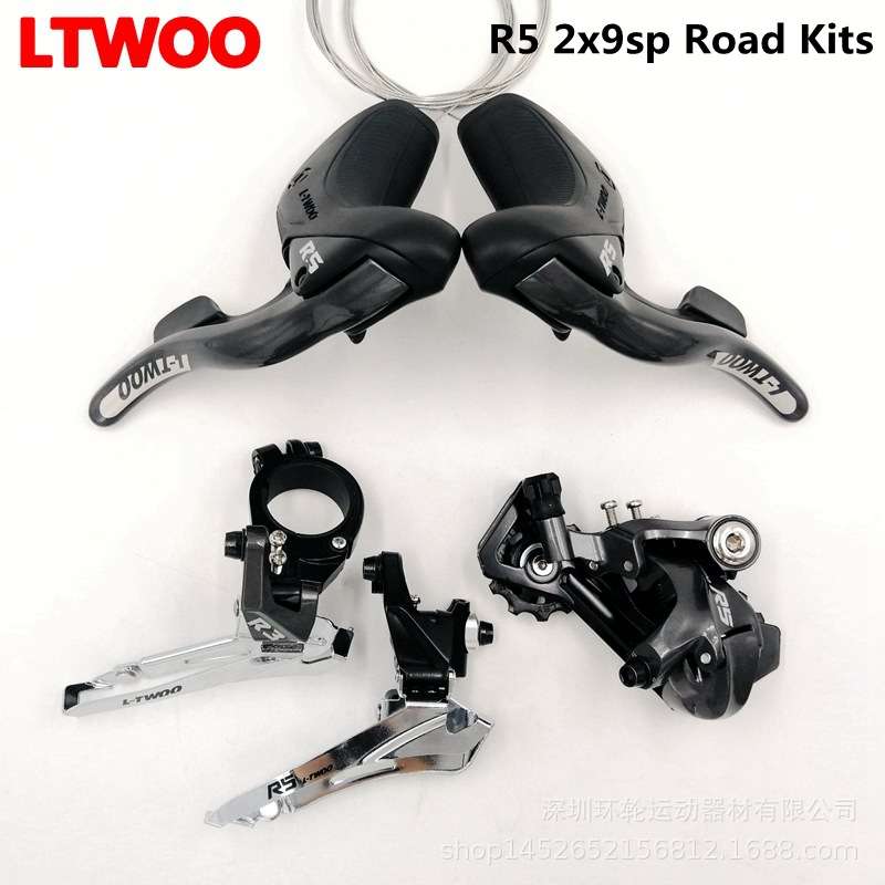 LTWOO蓝图R5公路车变速器套件18速2x9指拨直装前拨后拨折叠车2300