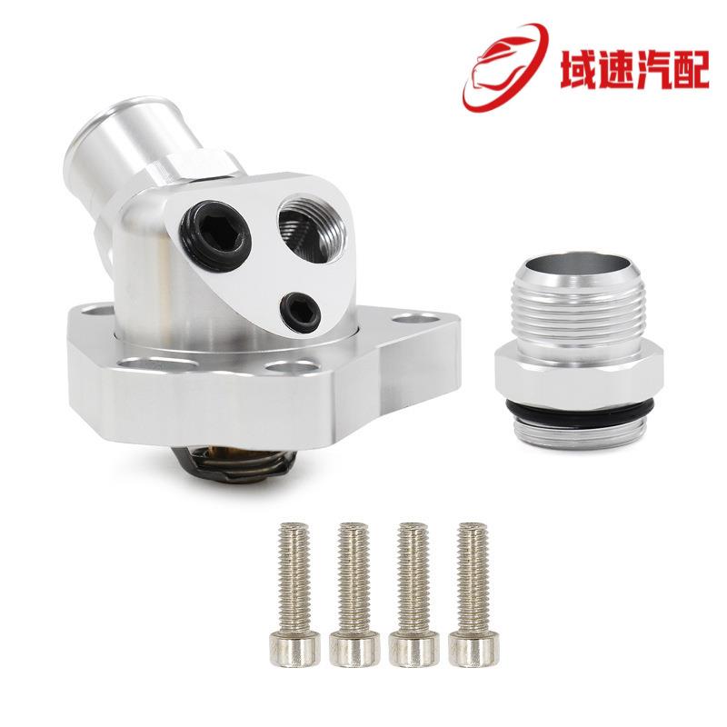 适用雅阁思域K系列K20 K24散热器软管K交换旋转颈节温器壳体