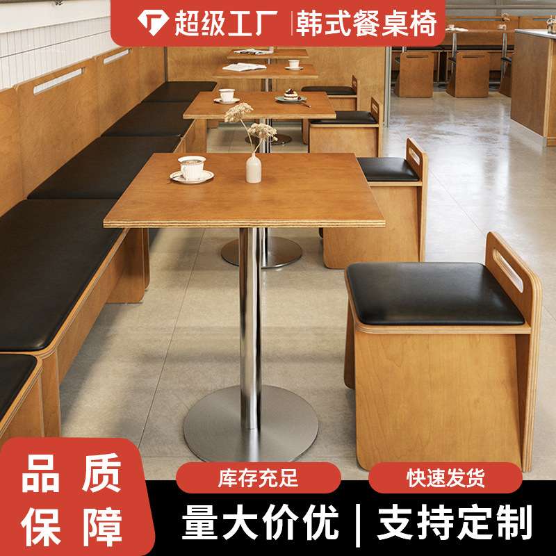 中古风咖啡厅海洋板卡座沙发桌椅组合网红甜品奶茶店商用餐桌餐椅