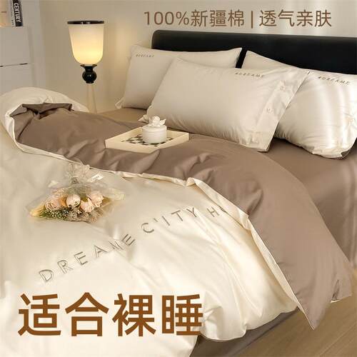 新款60支纯棉被套单件100全棉150x200x230单双人被罩被单220x240