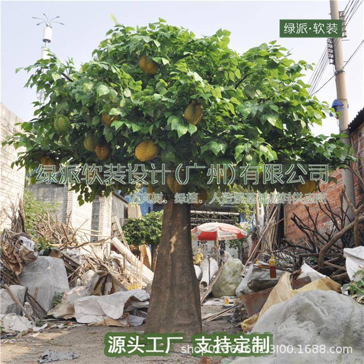 榴莲树厂家直销仿真植物盆栽绿植小盆景仿真菠萝蜜摆设仿真水果树