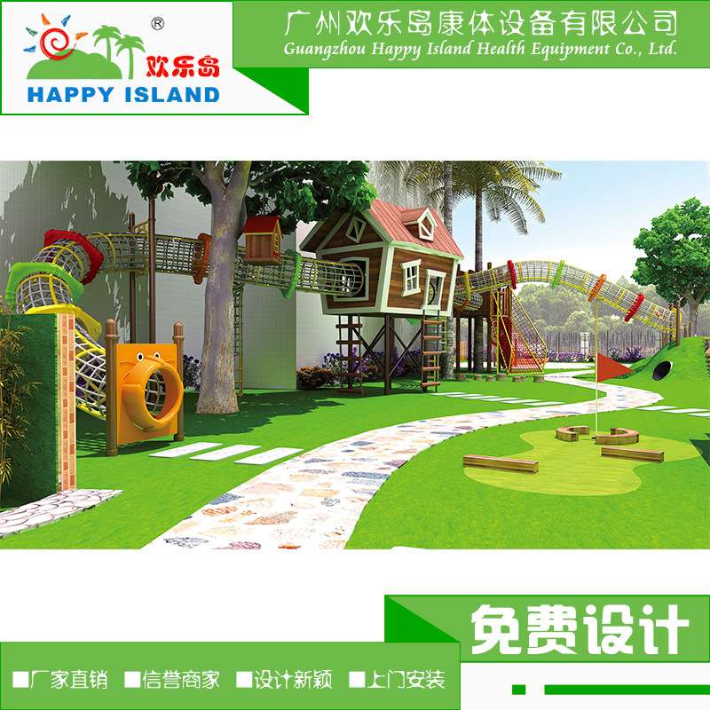 幼儿园木制游乐设备爬网户外大型木制游乐设备主题公园木制滑滑梯