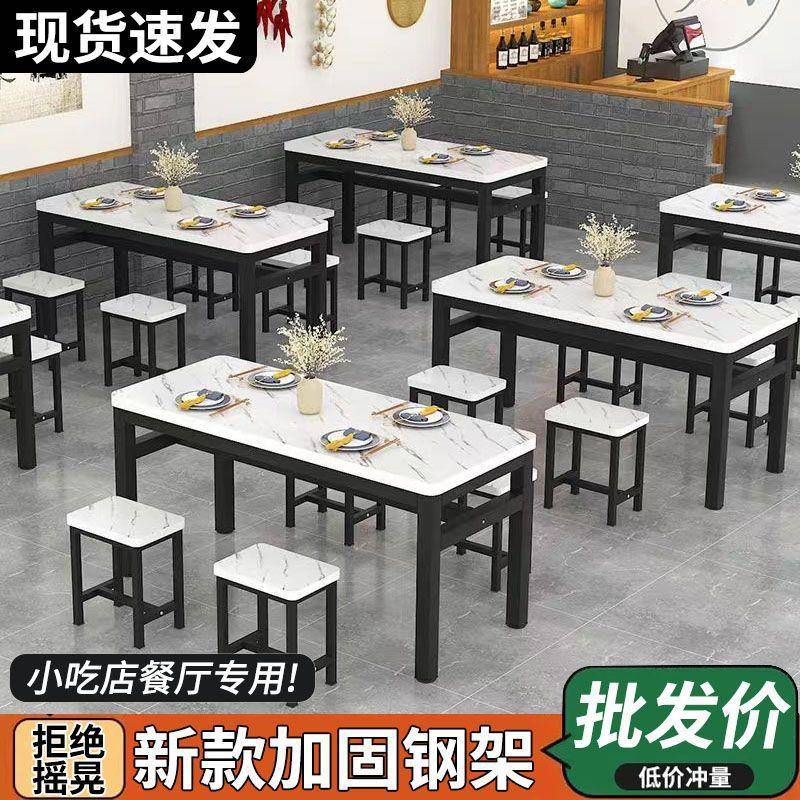简约现代组装桌椅套装加厚人造板餐桌椅E1级环保可伸缩适用小吃店