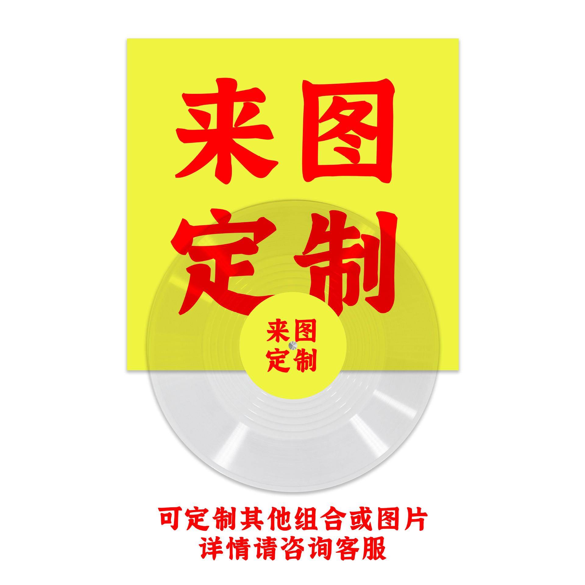玄关书房客厅彩胶仿真黑胶彩胶装饰画墙饰定 制可订 制来图