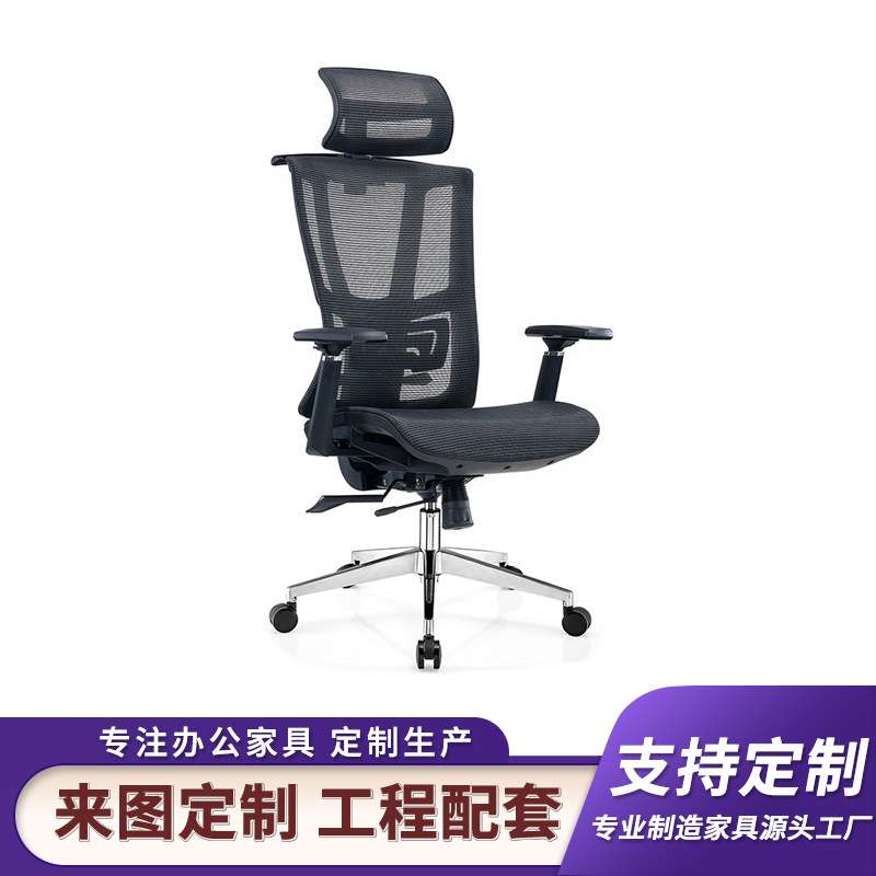 午睡老板椅可倾仰舒适透气网布带伸缩脚踏腰枕可躺办公椅子办公室