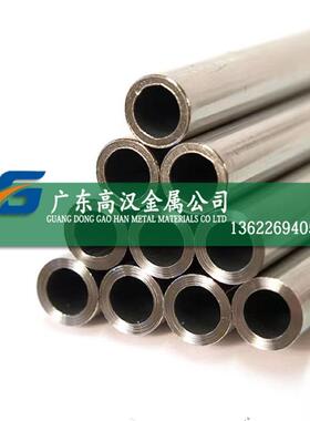 现货Inconel625镍铬铁合金管 NO6625合金管 Inconel625镍合金管