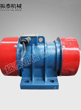 VB-100756-W 7.5kw 振动电机 三相异步震动电机 厂家直供