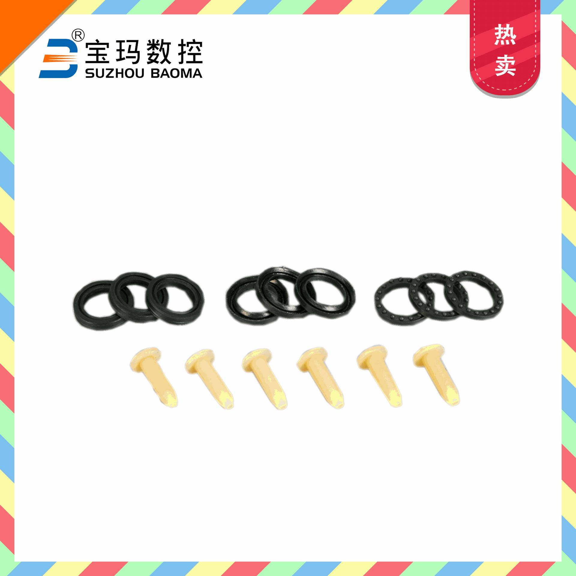 买穿孔机打孔机备件水泵密封圈 认准苏州宝玛数控 质量信得过