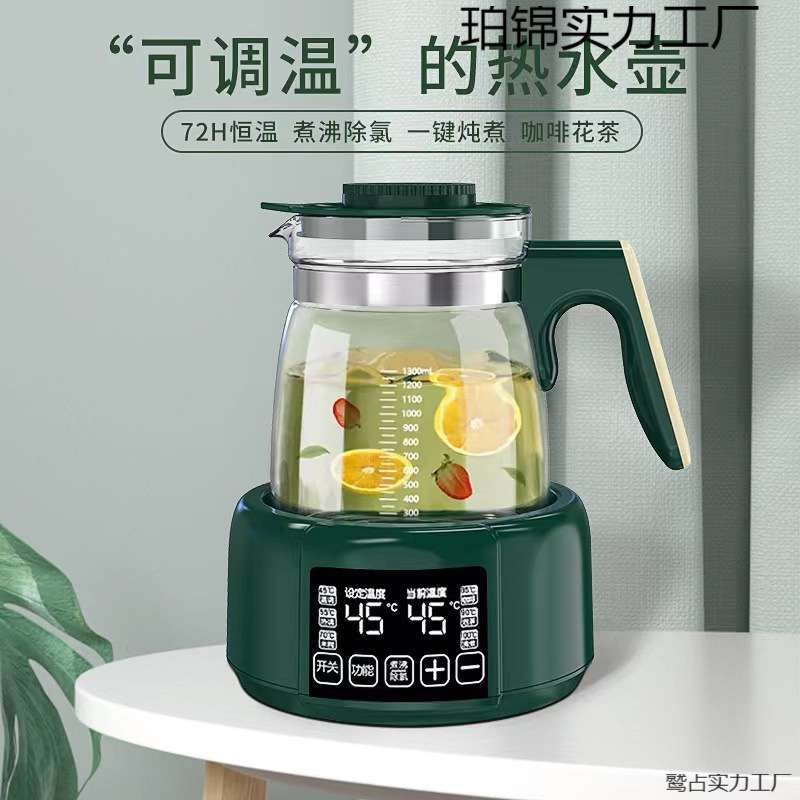 2025新款养生壶玻璃电热水壶家用电快茶壶透明电开烧水壶防干烧恒