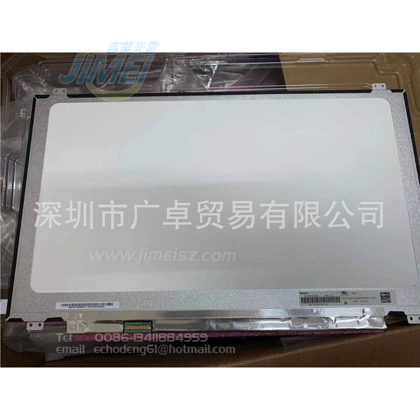 17.3IPS高清N173HCE-E31广告机升降机工控电脑笔记本液晶显示屏幕