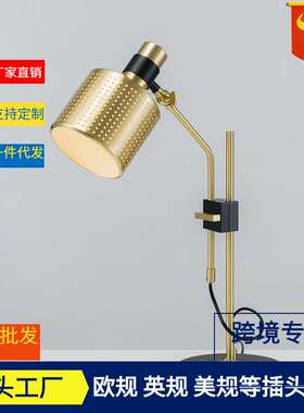 现代后现代金属风格设计师创意客厅卧室书房样板房个性台灯