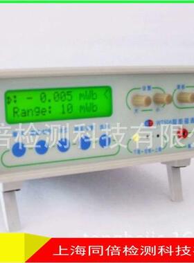 韦特WT50A智能数字磁通计WT-50A磁场强度100 mWb 0~1000 mWb