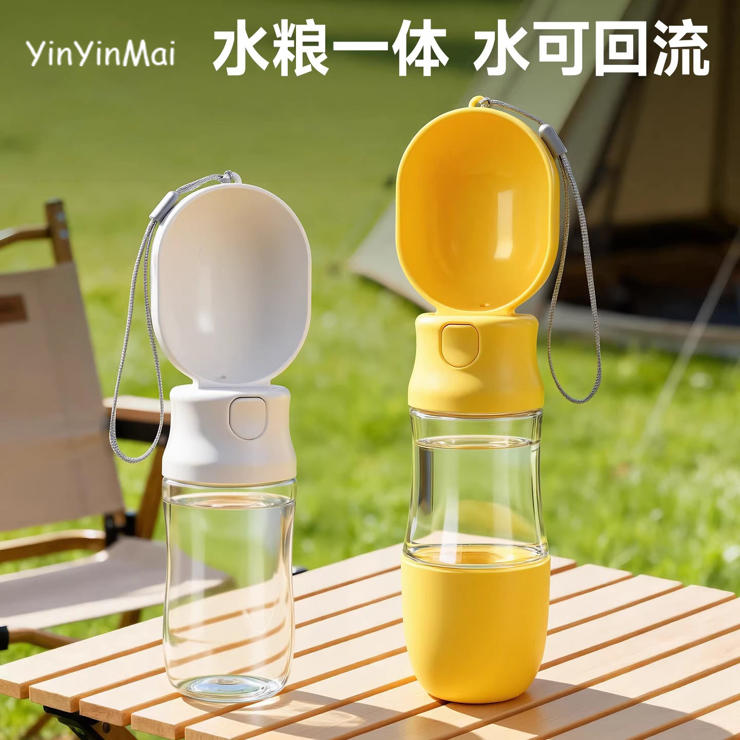 宠物水粮一体外出便携狗狗猫咪水杯饮水机饮水器水碗喂水器不插电