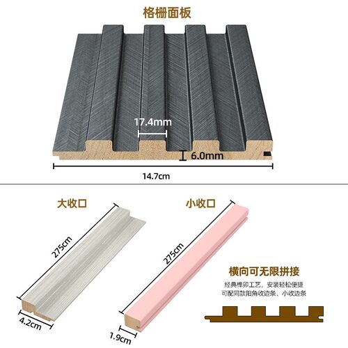 网红实木格栅板长城板凹凸形护墙板隔删电视墙背景墙木饰面装饰板