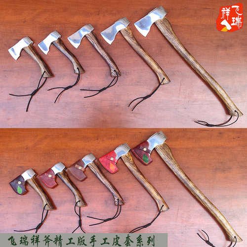 飞瑞祥系列版斧具野营户外斧子家用剁骨消防营地砍伐斧头特惠