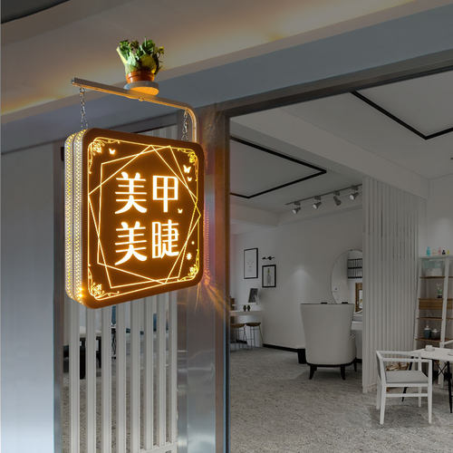 商场门头美甲工作室不防水美容院广告牌双面侧挂招牌led电子灯箱