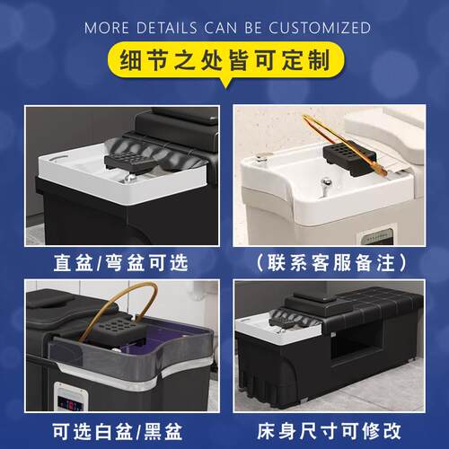 法国CYGNE高端泰式恒温头疗洗头床理发店水循环熏蒸美发床美容床