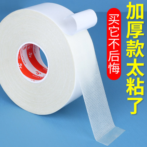免钉胶强力高粘度20米加长款墙面固定防滑专用免打孔双面胶网格胶
