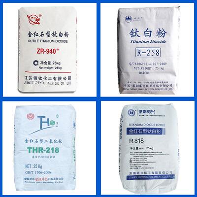 钛白粉金红石型钛白粉二氧化钛白色颜料绘画油墨塑料PVC塑料增白