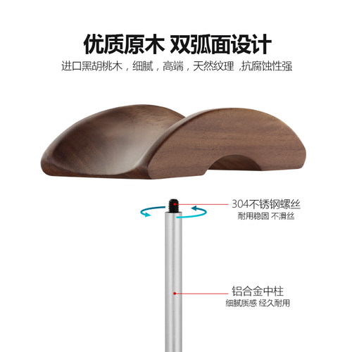 金属黑胡桃木质耳机架 铝合金绕线器耳机架 创意实木耳机收纳架