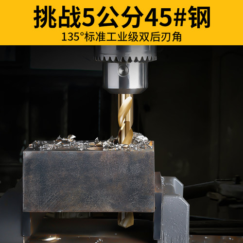 麻花钻18.1 18.2 18.3 18.4 18.5 18.6 18.7. 8 18.9 19.0 20.0mm