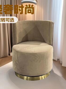 圆形旋转单人沙发椅【LC815】轻奢酒店接待洽谈休闲椅|阳台沙发椅