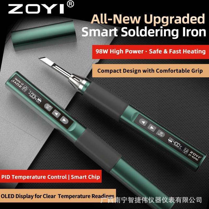 ZOYI智能电烙铁ZT-N1pro 大功率电烙铁电子设备维修焊接智能控温