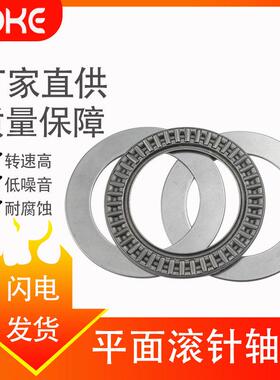 厂家直供 带垫片 耐磨损 AXK100135 AS100135 平面推力滚针轴承