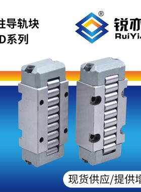 南京工艺滚动导轨滑块 GZD15*53滚柱导轨块 现货供应 SATH