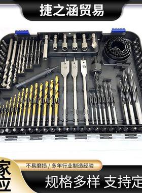 厂家供应 100PC钻头工具组套 麻花钻建工钻塑盒钻头套装