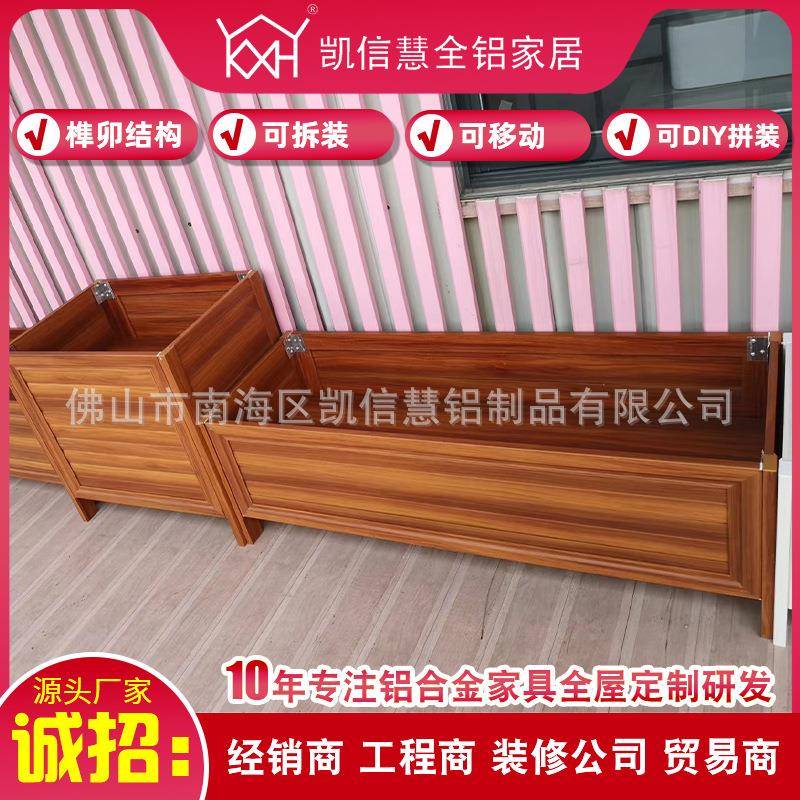 户外铝合金网格花箱座椅长方形花槽阳台庭院种植箱售楼部花坛隔断