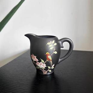 宜兴紫砂手工彩色堆绘喜上枝头公道杯原矿高纯度石黄230毫升