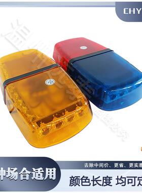 LED短排吸盘警示灯爆闪汽车强磁吸顶短闪光多模式交通施工灯