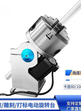 D80C通孔旋转台打标机旋转工作台焊接机旋转轴旋转夹具变位机