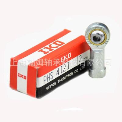 IKO杆端关节鱼眼轴承PHS6L PHS6A PHS6EC PHS6LA PHS6ECL轴承