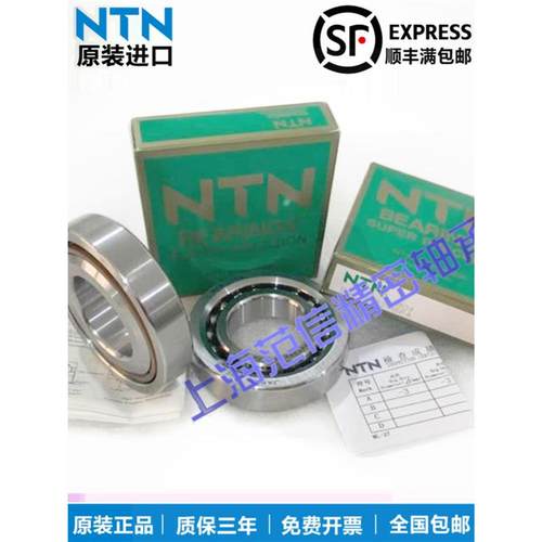 NTN进口丝杠轴承 BST 35X72-1B 40X72-1B 40X90-1B 45X75-1B DBP4
