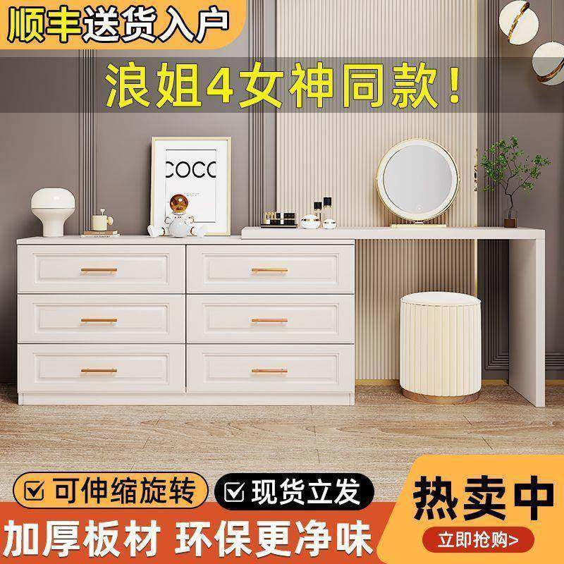 实木梳妆台现代简约风卧室斗柜一体经济小户型收纳柜可伸缩化妆桌,鲜花速递/花卉仿真/绿植园艺,割草机/草坪机,淘宝优惠券,粉丝福利购,淘宝优惠卷