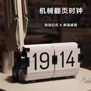 时光流响自动调时翻页计时时间管理时钟桌面多功能闹钟桌搭装饰钟